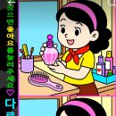 오늘도예쁘게 이미지