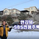 SBS 이미지
