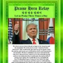 (주)지구촌한민족