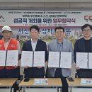 부춘동행정복지센터 이미지