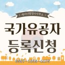 영도행정사 이미지