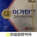 중앙정문약국 이미지