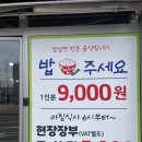 여수 뷔페 한식 점심 죽림 백반 맛집 내돈내산 솔직후기