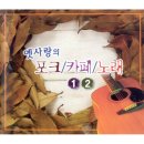 강촌 이미지