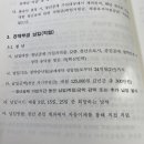 제이엠커리어대전지사주 이미지