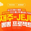 파고다 이미지