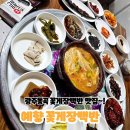 동곡로185번길 이미지