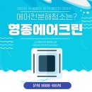 삼성에어크린 이미지