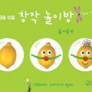 여름엔 즐거운 책놀이 이미지