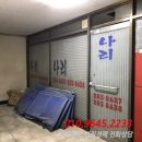 신흥로 45번길 이미지