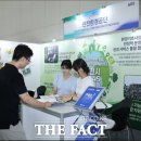 더그린환경 더팩트
