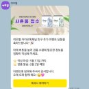 나비잠 - 가평군 싸리재길 16 | [당첨후기] 나비잠 5월 출산박스 당첨 택배 수령 후기