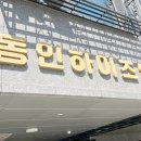 라인하이츠빌 네이버블로그
