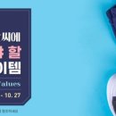 코템 이미지