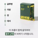 향비 | [내일] 대박5박스선물! 쉬가이아 유산균 9월 필수품!!! 글루텐삭제템