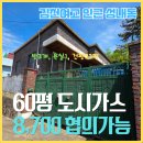 한솔마당공인중개사사무소 네이버블로그