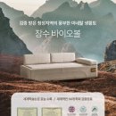 장수 의료기 이미지