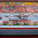 신정고기백화점 이미지
