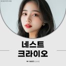 네스트의원 이미지