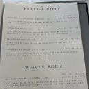 에스테틱 수수