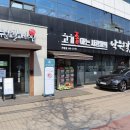 북수원갈비 이미지