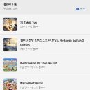 (주)미스토리 | [뇸픽] 닌텐도 스위치2 스탠바이미 연결방법｜잇테이크투·젤다 야숨·마리오카트·오버쿡트 플레이 후기