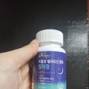 멜리우스 | MELIUS 가성비좋은 멜리우스 식물성 멜라토닌 함유 멜라정