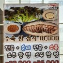 포항 장성동 맛집 얼큰콩나물국밥 해장하기좋은 나누리국밥 재방문 후기