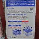합자회사위생기업