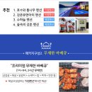 호수와통나무연수원