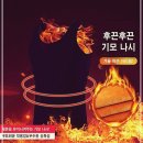 히트 이미지
