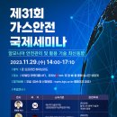 가스온 이미지