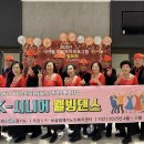 웰빙댄스 이미지