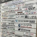 혜인화실학원