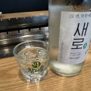 [안산 양꼬치맛집] 양꼬치는 양꼬치 전문점에서 ! 흥성양꼬치안산점 후기
