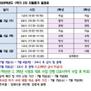 채유수학학원