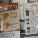 덕산장식 | [강원/삼척] 미국 고속도로 감성 뿜뿜! 덕산해수욕장 핫도그 맛집 '칠랙스 바앤카페' 솔직후기 🌭🇺🇸