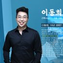 건축사사무소 초석 이미지