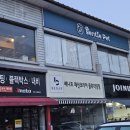 (주)젠틀펫 이미지