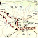 팔영산편백치유의숲주차장1 이미지