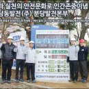 성남천연가스(주) 네이버블로그