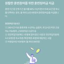 나주중앙요양보호사교육원