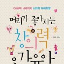 오감 중국어 네이버블로그