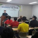글로벌푸드아트수도직업전문학교