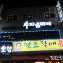 라온카인테리어 이미지