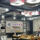 전설의짬뽕하귀점