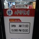 어만형제 이미지