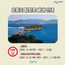 호텔헤이븐 이미지