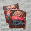 닭갈비밀키트 웰컴 킹 닭불고기 캠핑 밀키트 추천