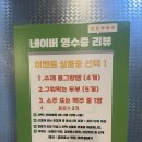 금광초교길 | 안성에서 제주 고기를 먹고 싶다면_ 제주통돼지 금광점